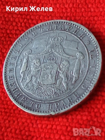 Сребърна монета 5 лева 1885г. КНЯЖЕСТВО БЪЛГАРИЯ ФЕРДИНАНД ПЪРВИ ЗА КОЛЕКЦИОНЕРИ 26379, снимка 16 - Нумизматика и бонистика - 41535319