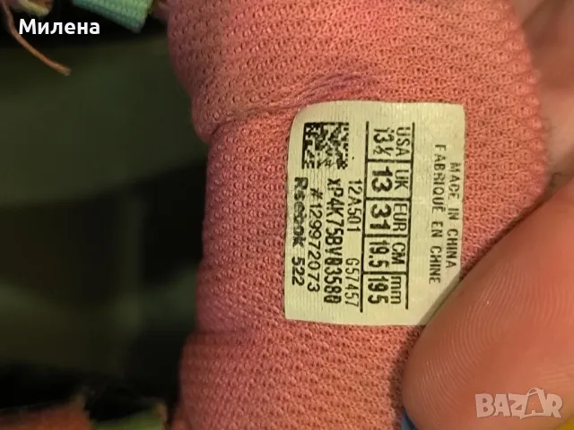 маратонки Reebok, снимка 4 - Детски маратонки - 50059186