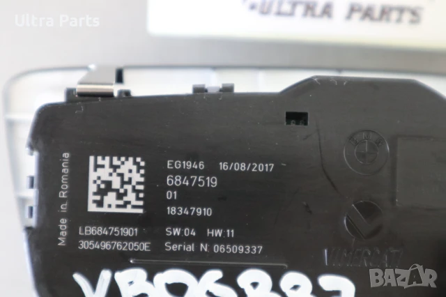 Оригинален бутон светлини за BMW F21LCI F22LCI F23LCI 6847519, снимка 3 - Части - 50532494