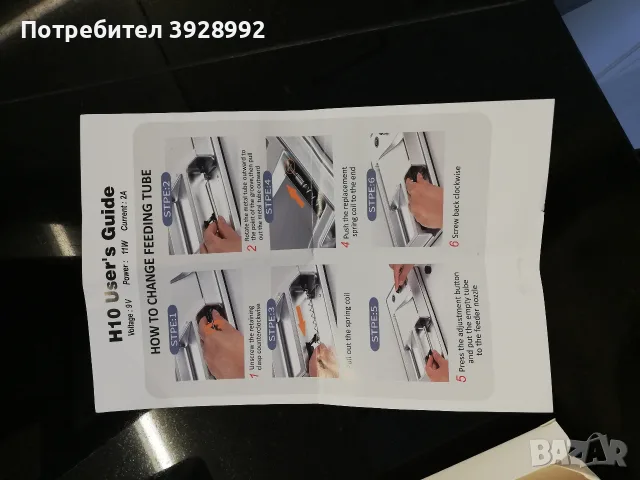 Машинка за пълнене на цигари, снимка 9 - Други - 55753639