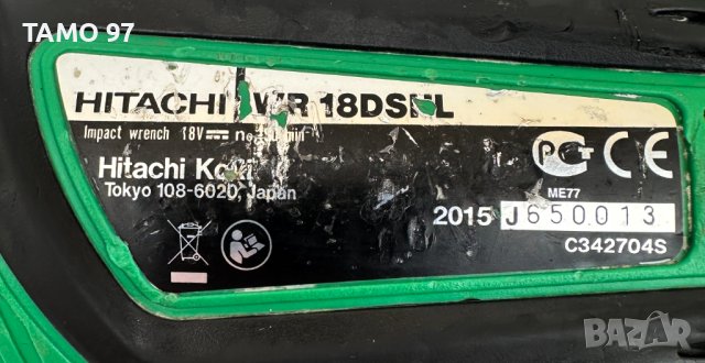 Hitachi WR 18DSHL - Акумулаторен ударен гайковерт 18V, снимка 5 - Други инструменти - 44151413