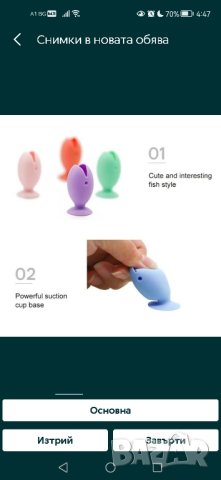 Нов силиконов Държач за четка за зъби четки за зъби, снимка 4 - Други стоки за дома - 42393801