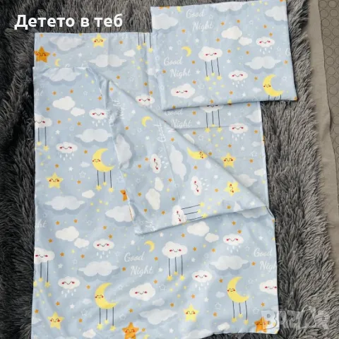 Комплект завивки Сини облаци, снимка 1