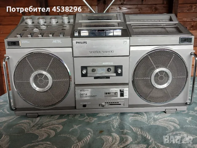 Продава се PHILIPS D8714 