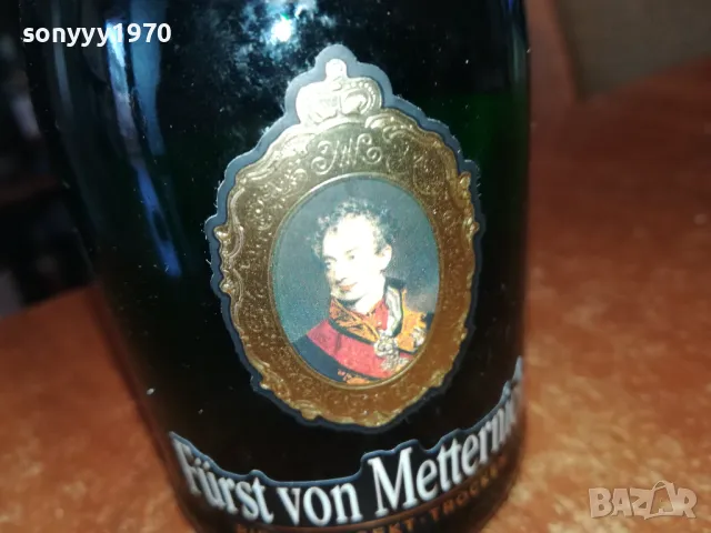 TROCKEN-GERMANY-ШИШЕ ЗА КОЛЕКЦИЯ 0105251125, снимка 3 - Колекции - 50106277