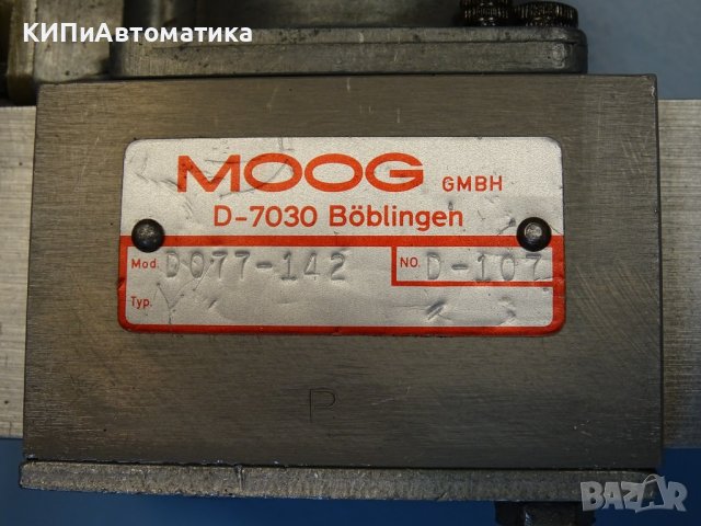 Сервоклапан MOOG DO77-142 servo valves, снимка 3 - Резервни части за машини - 41729017