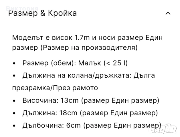 Оригинална чанта Armani Exchange – малък размер | Цвят: светло бежово-розов, снимка 11 - Чанти - 51247410