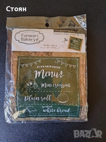 Японско Squishy хляб , снимка 2 - Пластелини, моделини и пясъци - 50809653