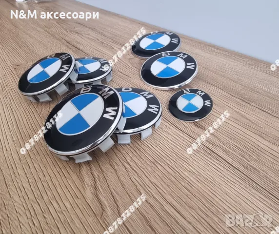 Цялостен комплект емблеми и капачки за джанти на БМВ / BMW Бяло-син, снимка 4 - Аксесоари и консумативи - 49275022