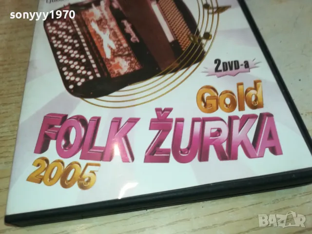 GOLD FOLK ZURKA 2005 DVD X2 1201251602, снимка 6 - DVD дискове - 48652390