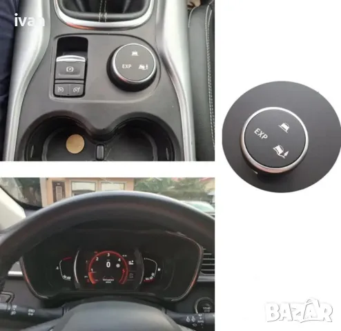 Multi-Road управление 251456265R за Koleos Kadjar Captur

, снимка 3 - Части - 49618423