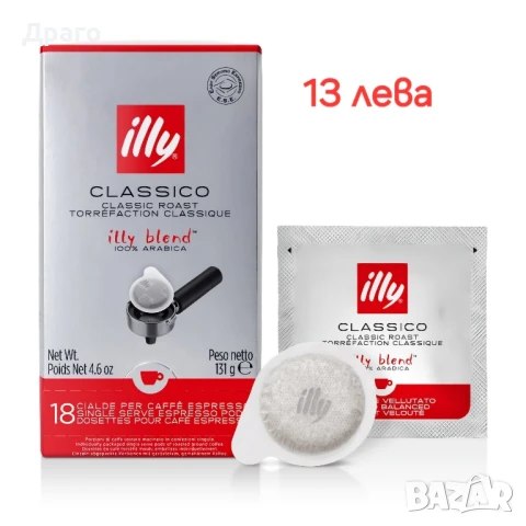 Kimbo Gusto di Napoli 250g внос от Италия, снимка 8 - Други - 50240786