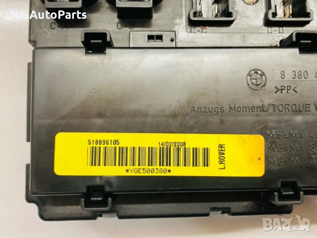 Табло бушони за Land Rover Ланд Ровър Вок L322 YQE500380 2008, снимка 5 - Части - 50469139