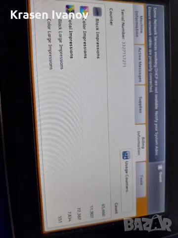 Xerox WorkCentre 7225, снимка 2 - Принтери, копири, скенери - 50000466