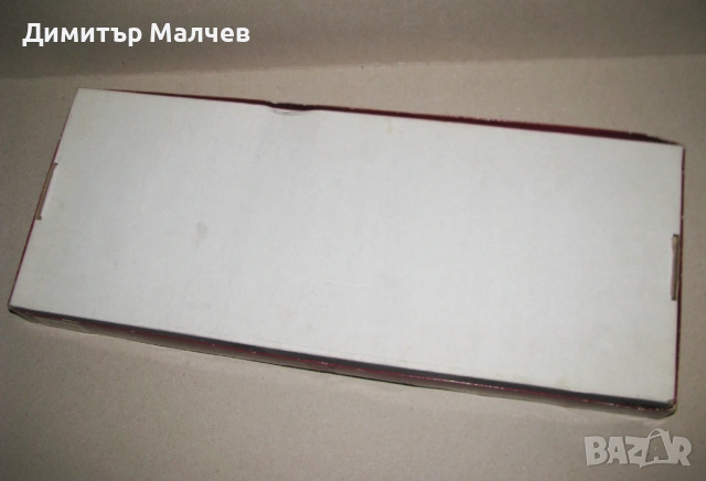 Игра Монополи класик Monopoly system Classic, запазена, снимка 5 - Игри и пъзели - 53122018