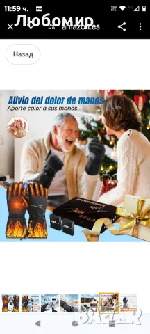 Отопляеми ръкавици за мъже и жени, Отопляеми ръкавици за мотоциклети със 7,4 V 3200mAh

, снимка 8 - Ръкавици - 48440755