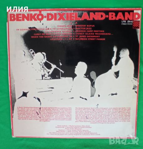 Benkó Dixieland Band – 1972 - Benkó Dixieland Band(Pepita – LPX 17440)(Ragtime,Dixieland), снимка 2 - Грамофонни плочи - 44823179