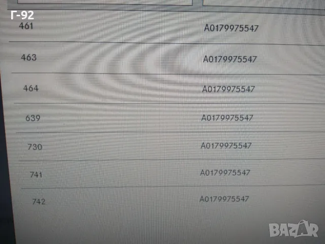 A0179975547**NEU**MERCEDES-BENZ**W461**W463**W464**СЕМЕРИНА ЗА ДИФЕРЕНЦИАЛ**, снимка 8 - Части - 47980526