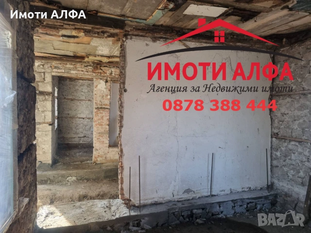 Евтина стара къща на плоча, 1 етаж в ремонт с двор, с. Сталево
