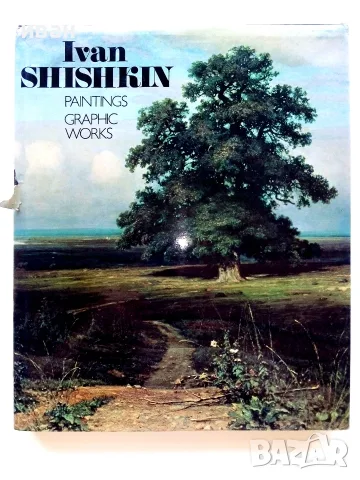 Албум - Ivan Shishkin - 1986г.