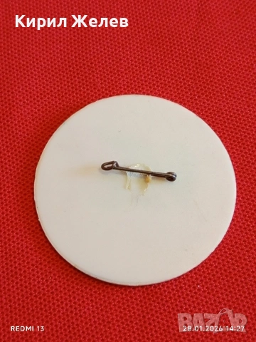 Три значки стари редки за КОЛЕКЦИЯ ДЕКОРАЦИЯ 53503, снимка 4 - Колекции - 53257939