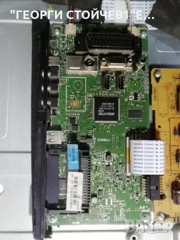 32HYC01 17MB82S 17IPS71 VES315WNDB-2D-N02, снимка 4 - Части и Платки - 35745243