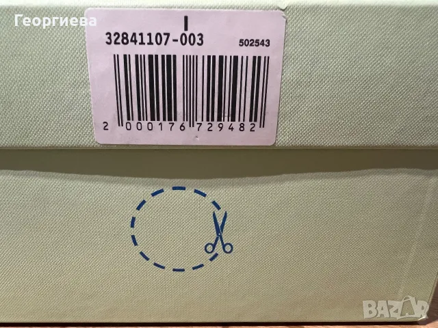 Кецове off white , снимка 6 - Кецове - 55828485