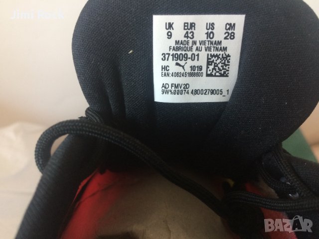 Puma LQD Cell Epsilon, снимка 3 - Маратонки - 35691391