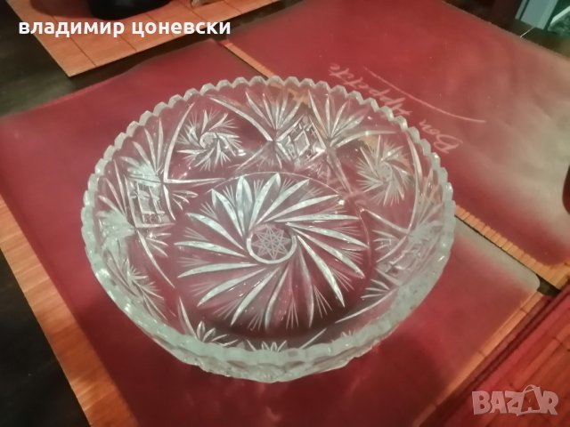 Кристална купа, фруктиера, бонбониера