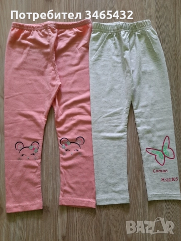 Нови клинчета 