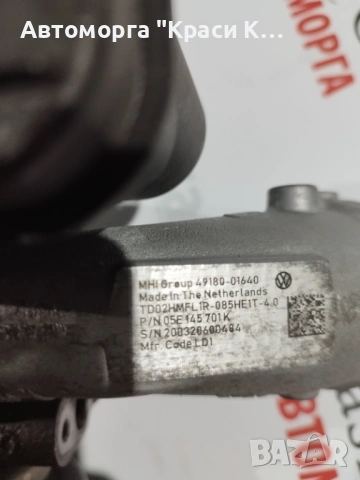 05E145701K турбо компресор турбина за VW golf 7 1.5tsi 150k код на двигателя DPC 2019г 47000км, снимка 2 - Части - 53527701