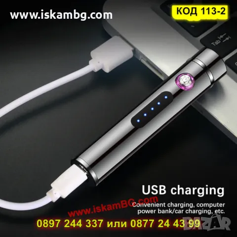 Плазмена запалка с двойна дъга и USB зареждане - КОД 113-1, снимка 5 - Запалки - 50205370