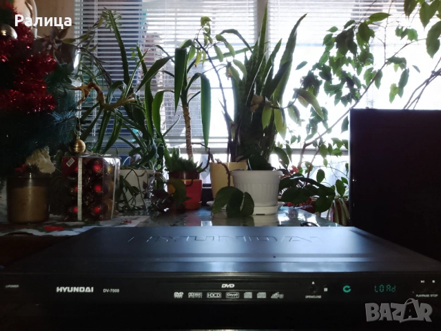 DVD player Hyundai , снимка 3 - Плейъри, домашно кино, прожектори - 52810933