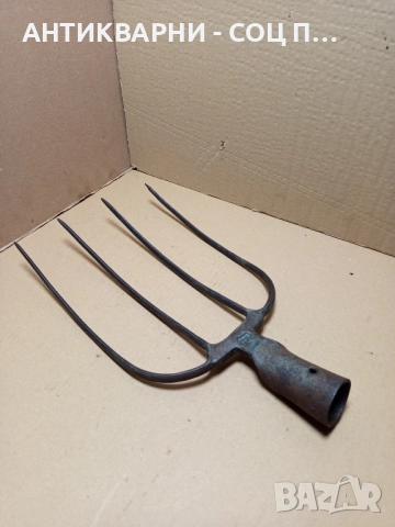 Соц Стара Ръчно Кована Вила За Сено.