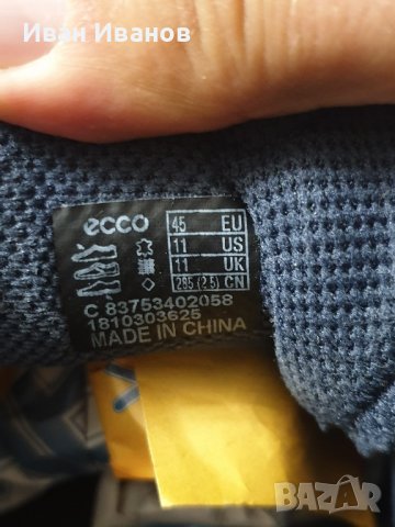 обувки Ecco Biom Fjuel  номер 45 , снимка 13 - Други - 42501012