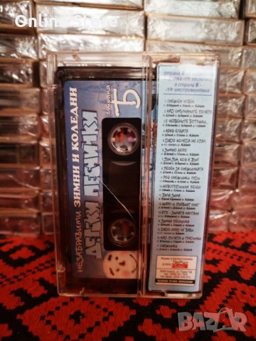 Морски песъчинки - Незабравими зимни и Коледни детски песнички, снимка 2 - Аудио касети - 34310224