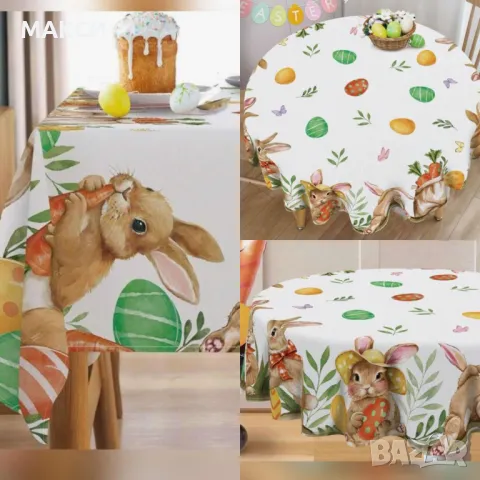 Красива полиестерна покривка за кръгла маса с весели и многоцветни Великденски мотиви -устойчива на 