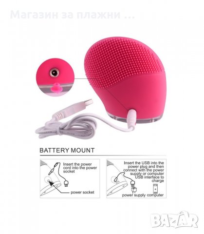 СИЛИКОНОВА РЪКАВИЦА ЗА ПОЧИСТВАНЕ НА ЛИЦЕТО, ВИБРИРАЩА - код 1680, снимка 3 - Други - 34270421