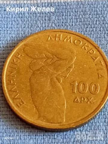 Монета 100 драхми 1999г. Гърция Световно първенство по вдигане на тежести 50152, снимка 2 - Нумизматика и бонистика - 49991654