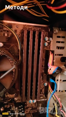 Intel Core i7, 32 GB RAM, nVidia GTX 750, 250 GB SSD, Wi-Fi, снимка 11 - За дома - 50635829