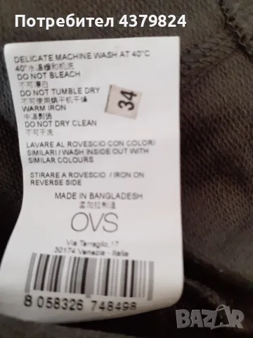 Нов немски  суичър за момче р.110 , снимка 4 - Детски анцузи и суичери - 49024437