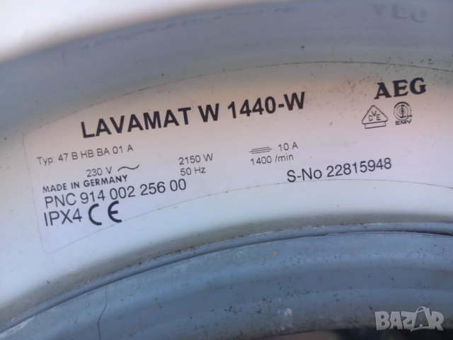 Продавам Люк за пералня AEG LAVAMAT W 1440-W, снимка 3 - Перални - 42253066