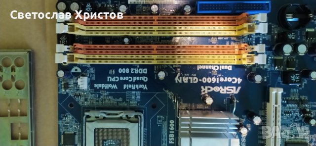 Продавам дънна платка ASRock 4Core1600-GLAN Сокет 775, снимка 2 - Дънни платки - 41019194