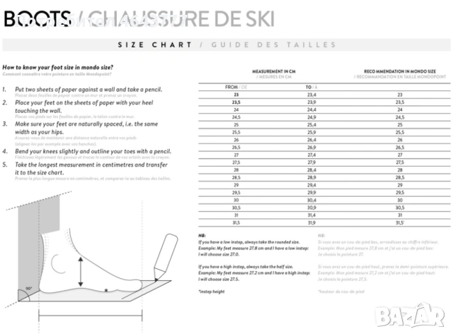 SCOTT Cosmos точкови ски обувки (size 26.5' / flex 110), снимка 7 - Зимни спортове - 53149967