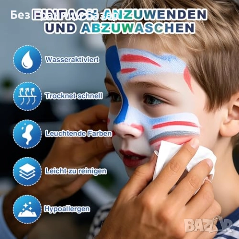 Нов Комплект за гримиране 42 цвята – Хелоуин, карнавал, деца, парти, снимка 6 - Други - 52162995