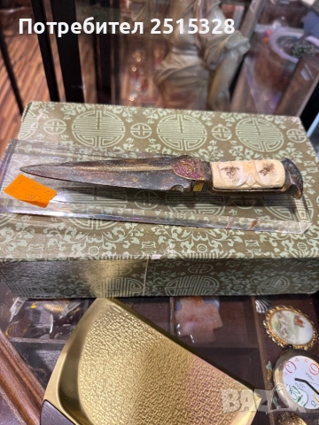 интересна пластика римска кама