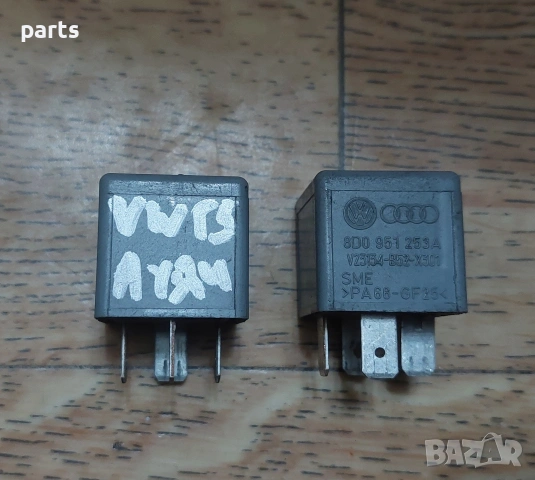 Реле 373 VW Голф 5 2бр. - Ауди - 8D0951253A - V23134 - 4H0951253A - 8K0951253 - 867906381, снимка 7 - Части - 53730228