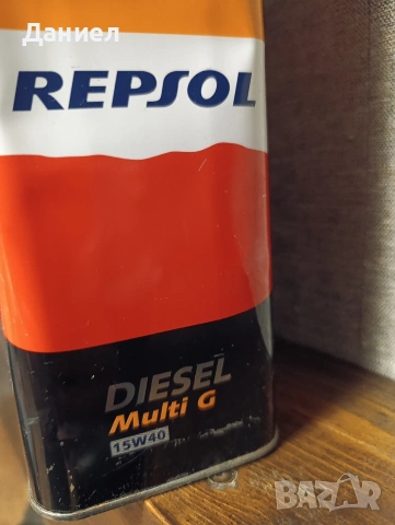 Метална туба Repsol , снимка 3 - Антикварни и старинни предмети - 53639613