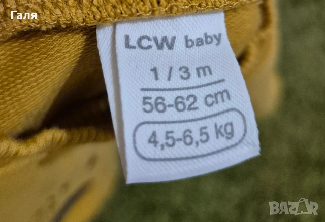 Бебешки блузки LCW, снимка 2 - Комплекти за бебе - 51565805