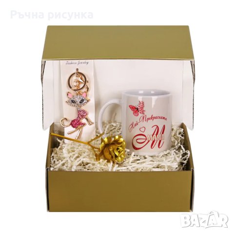 Подаръчен комплект "Мама" с чаша, златна роза и метален ключодържател, снимка 2 - Декорация за дома - 44258044